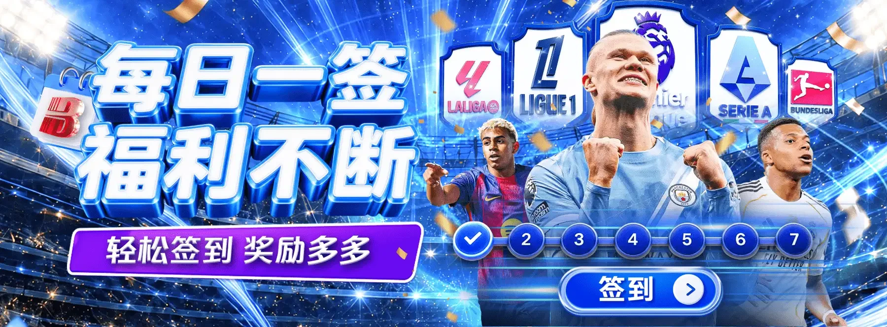 综合观赏主题画面